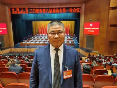 我所主任赵超宇当选三门峡市政协常委！